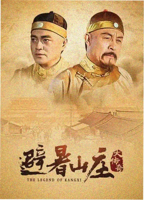 我的天才女友